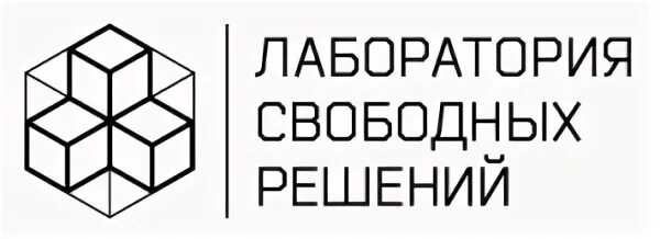 Свободное решение