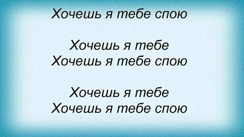 Песня за меня споют бураны темного