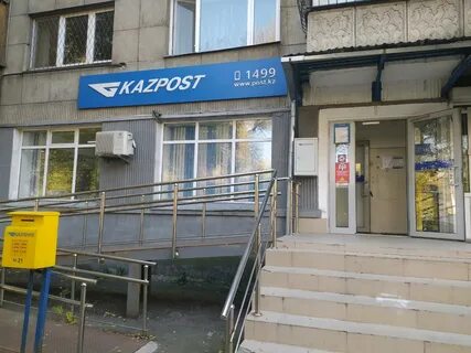 Казпочта алматы