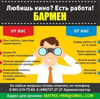 Матрица чехов афиша