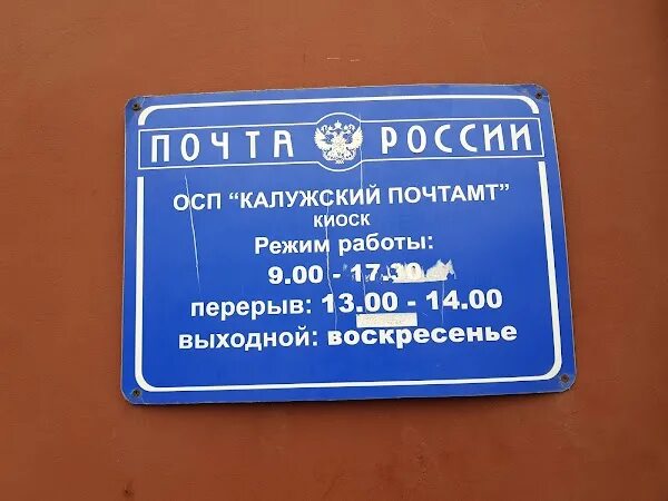 Почта арамиль ленина