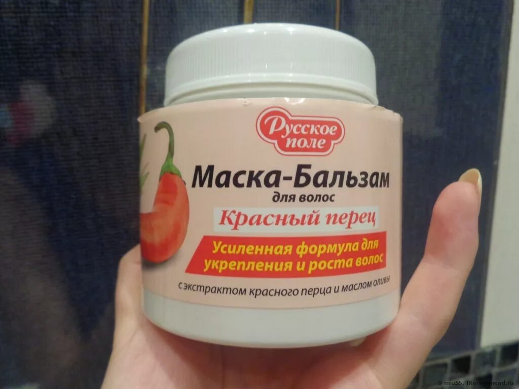 Перец маска для выпадения. Перцовая маска. Маска для волос с перцем. Маска с перцем для роста волос. Маска перцовая для роста волос.