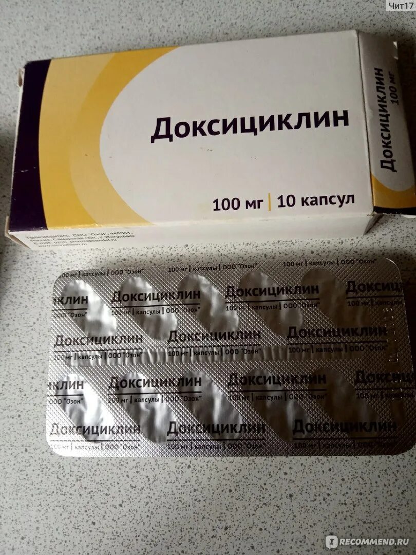Как применять доксициклин. Доксициклин 100 мг. доксициклин капсулы 100 мг. доксициклин 20 мг. доксициклин свечи.