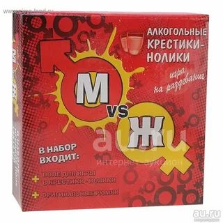 Спиртные игры