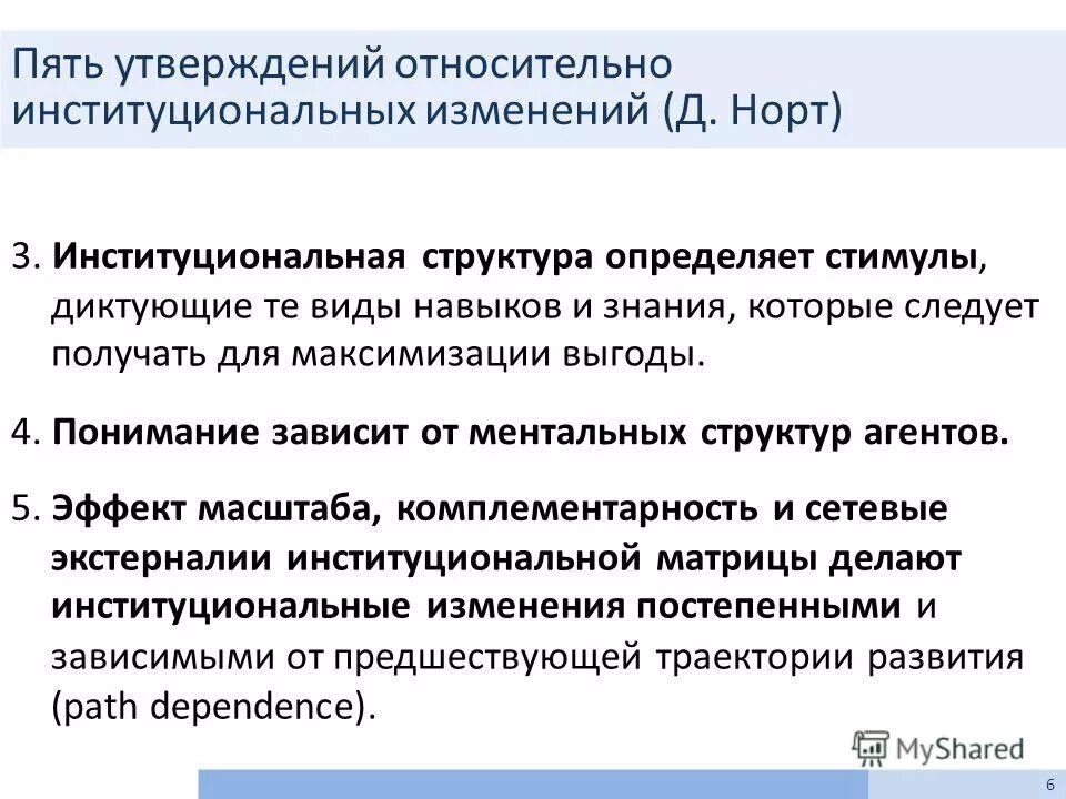 На координатной прямой отмечено число а. Какое утверждение относительно. Какое из утверждений верное. Какое утверждение относительно. Какое утверждение относительно вирусов.