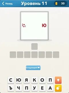 Похожие ответы