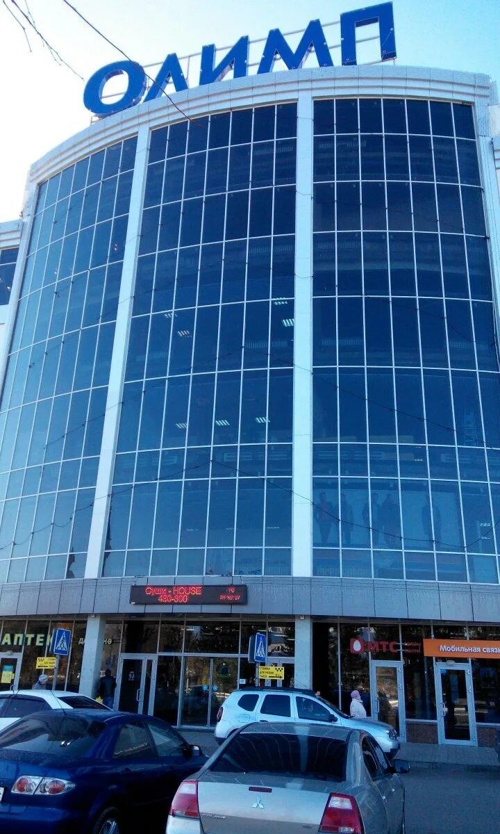 Олимп набережные челны. Тц олимп набережные челны. Олимп набережные челны. Тэк олимп набережные челны. Офисно деловой центр олимп в набережных челнах.