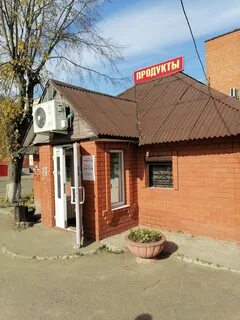 Электрогорск адрес