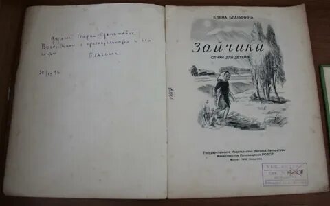 Здравствуй папка