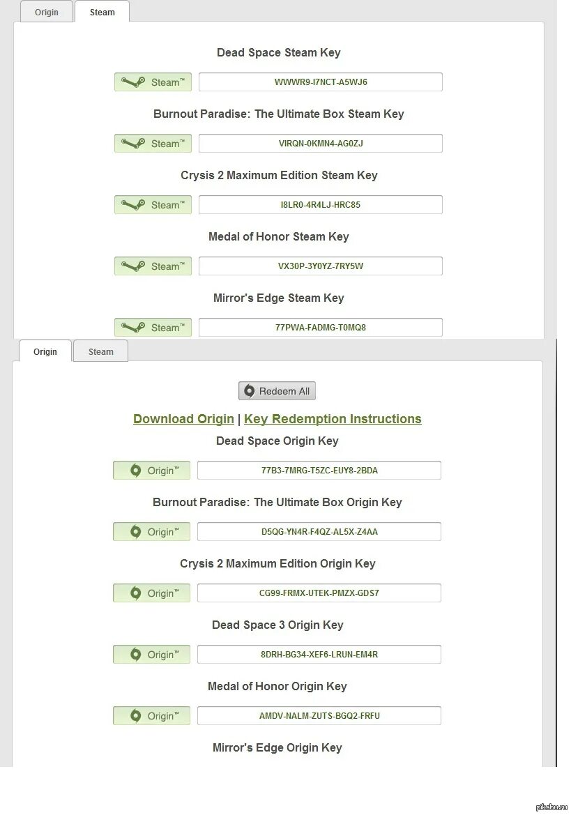 Keys origin. Ключи ориджин бесплатно 2021. Origin ключи. Keys origin. Keys origin.