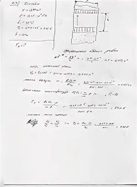 В цилиндре 0.7
