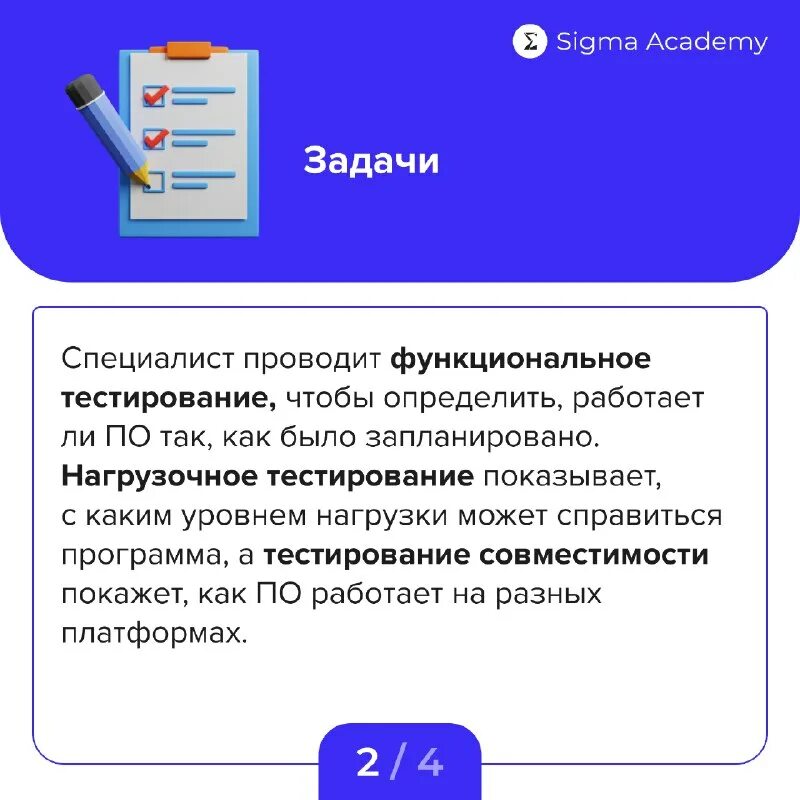 Sigma модельное агентство. Sigma обучение.