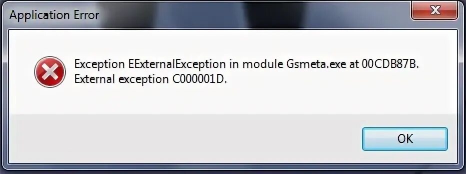 External exception eefface. Ошибка при запуске дота 2. исключения external access violation. дота 2 выдаёт ошибку конфигурации. ошибка config file.