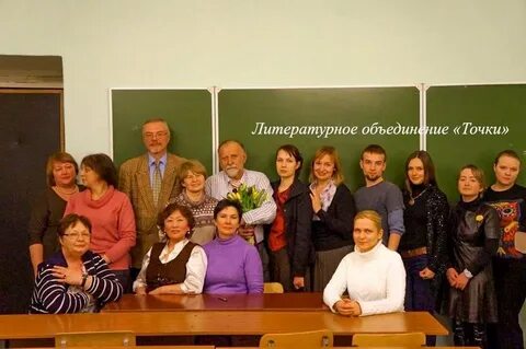 Литературное объединение