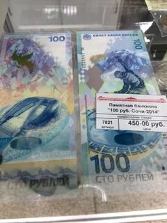 Пластиковые 100