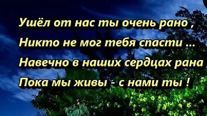 4 года как нет папы