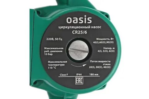 Что означает насос