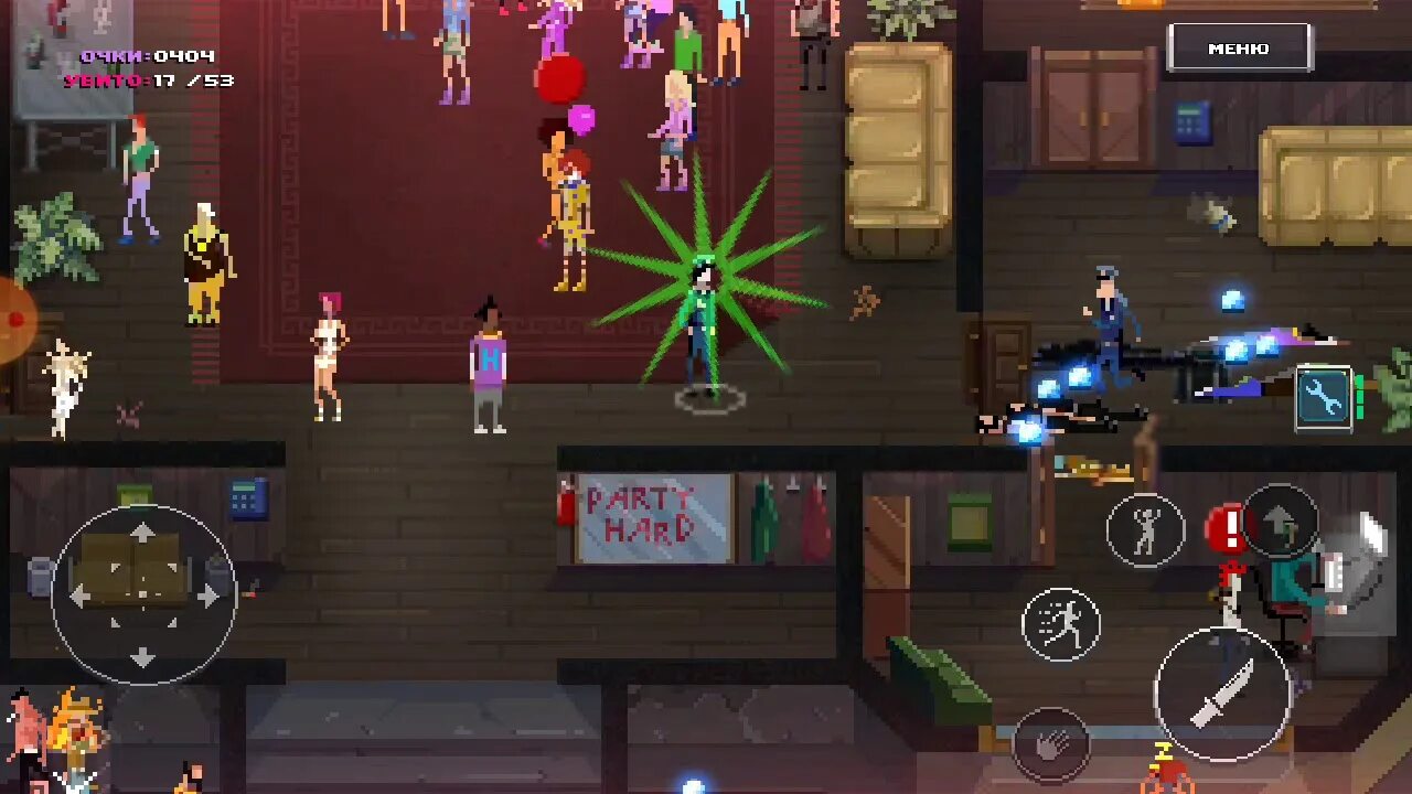Party hard (игра). Прохождение игры пати. Прохождение игры пати. Party game interface. House party эшли.
