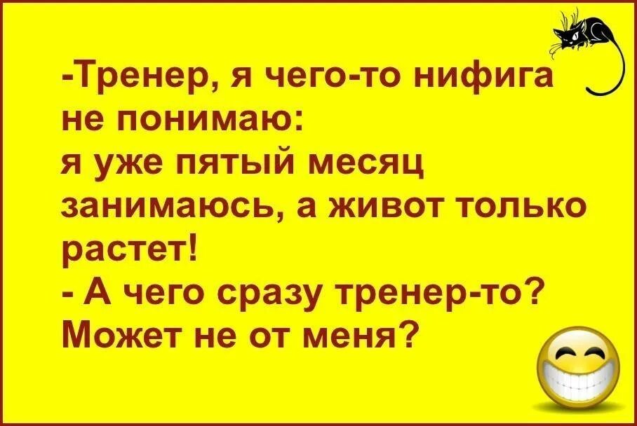 Итак два почтенных. Итак два почтенных