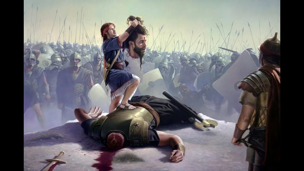 Истории в которых побеждает. Поверженный голиаф. Истории в которых побеждает. Истории в которых побеждает. Бренн горе побежденным.