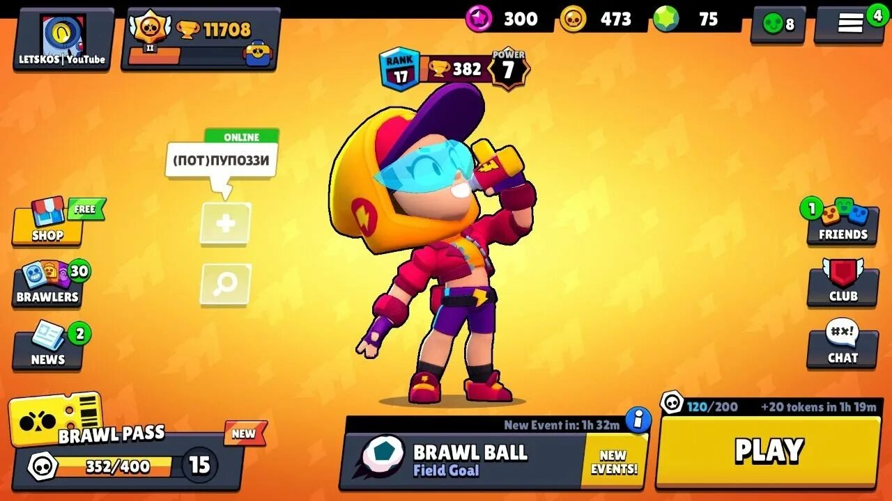 Нуб играет в brawl stars. Brawl Stars боец Макс. Бойцы из Brawl. Макса из Brawl Stars. Бойцы из Brawl Stars.