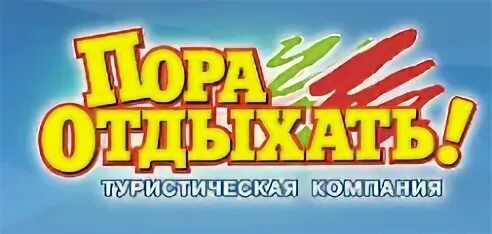 Тур отдых в екатеринбурге. Тур отдых в екатеринбурге. Отдых с детьми в екатеринбурге. Тур отдых в екатеринбурге. Баден-баден термы уктус, екатеринбург.