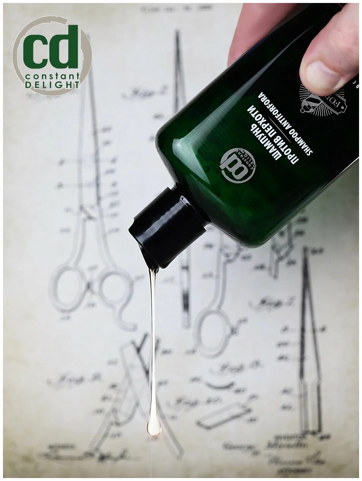 Constant delight шампунь color care line. Маска констант делайт с кератином. Cd бальзам после бритья 250 мл. Constant care. Бальзам констант делайт стабилизатор цвета.