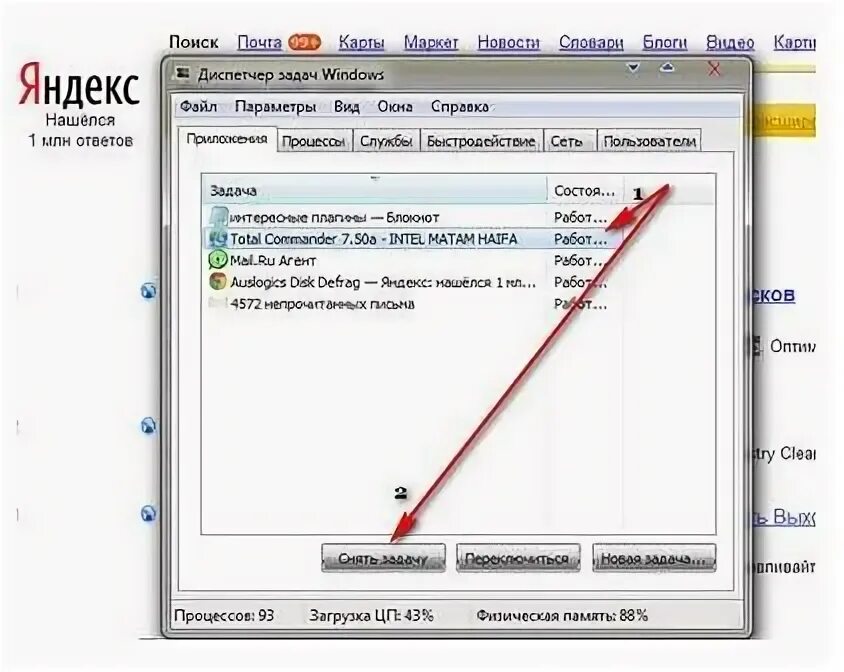 Почему сильно тупит. Тормозит ноутбук. Глючит ноутбук. Ноутбук тормозит и зависает что делать. Почему тупит ноутбук.