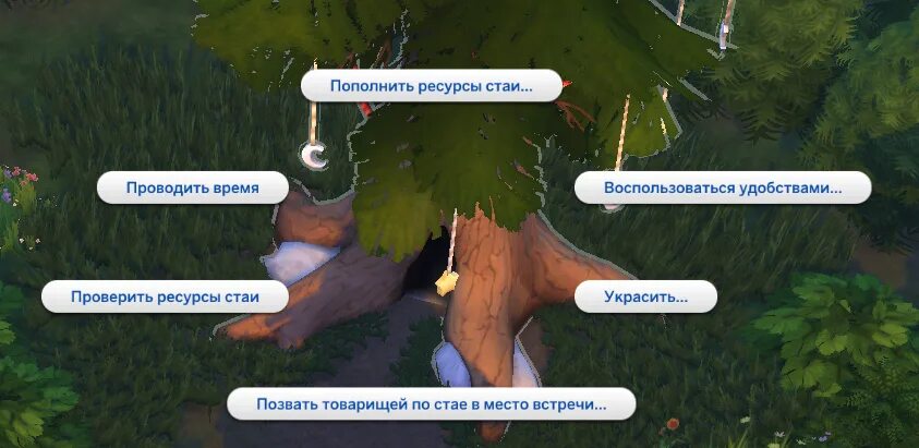 Стаи оборотней симс 4. Симс 4 оборотни коды. где находится панель стаи оборотней симс 4. оборотни симс 4 стаи. симс 4 игровой набор оборотни.