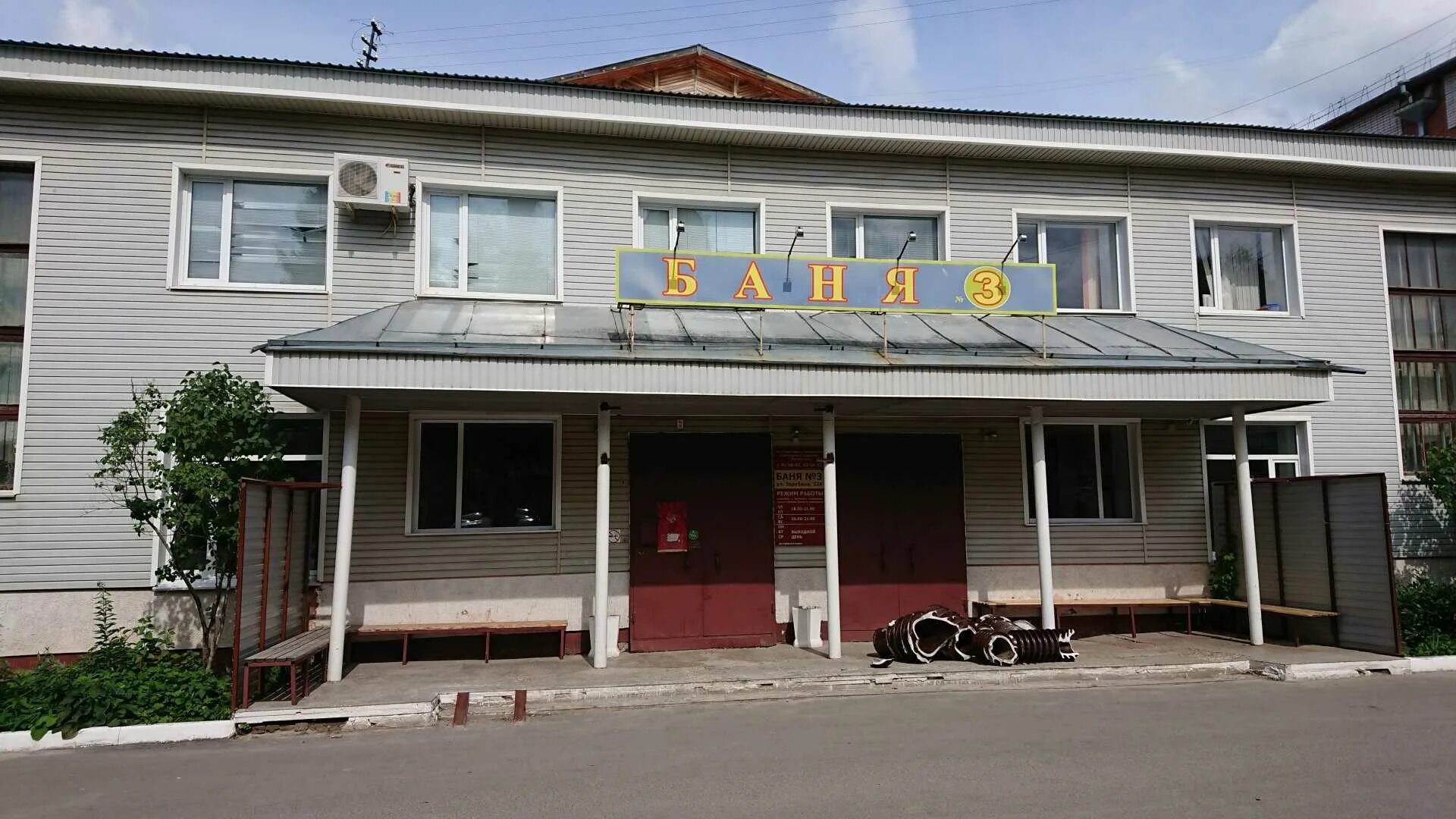 Капремонт жилых домов от компании альянс в йошкар-ола. Баня 3 йошкар-ола. Баня на зарубина йошкар ола режим работы. Баня на зарубина йошкар ола режим работы. Зарубина 32 йошкар ола.