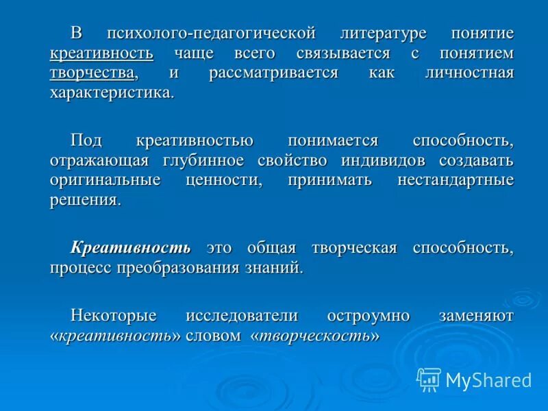 педагогическая литература сайт