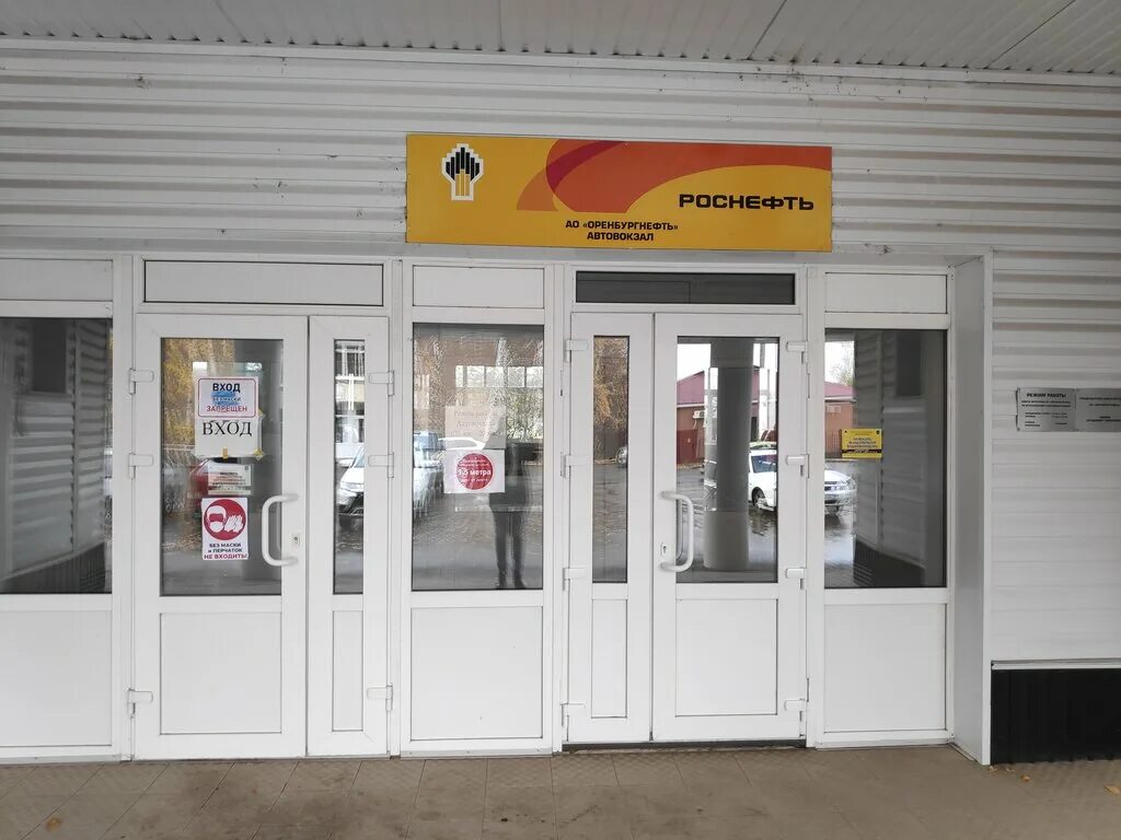 автовокзал бузулук. автовокзал бузулук телефон диспетчера. расписание маршруток бузулук самара. оренбург бузулук. расписание автобусов губаха нагорная.