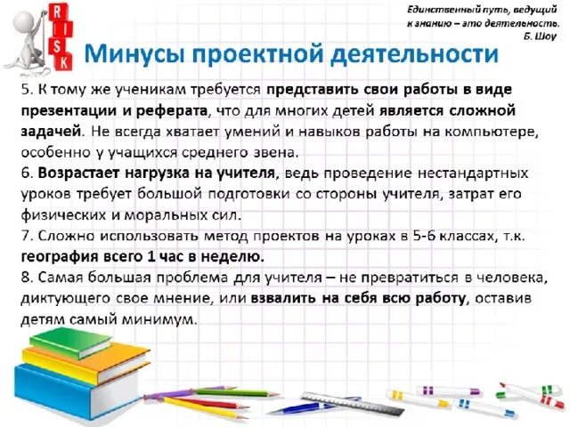 Деклассировать что это. Дробометрия это. Калькуляэктомия это. Параметрировать что тэото. Стративность это.