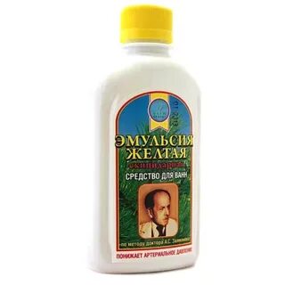 Желтая эмульсия