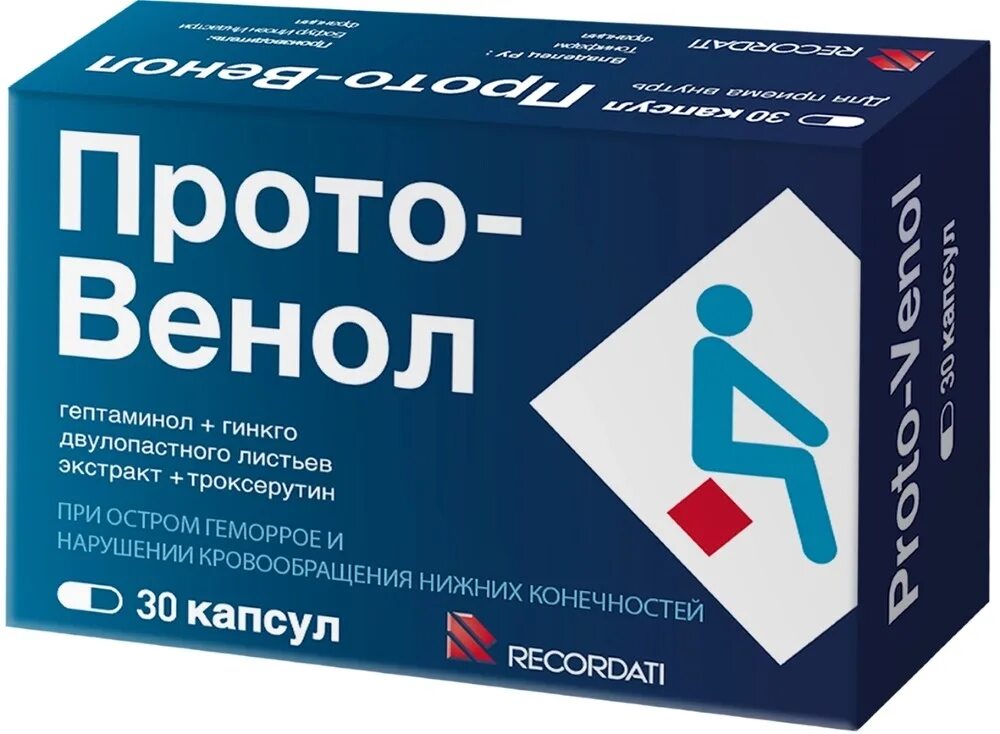 Капсулы прото венол. Прото-венол капсулы. прото-венол 30 капс. прокто-гливенол капсулы. прото венол аналоги.