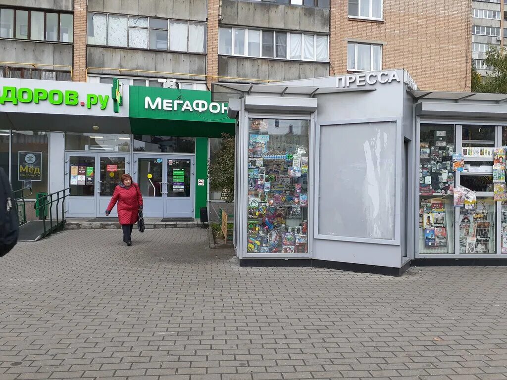 lll Где купить гомеопатические препараты в Царицыно 9 мест и 3 отзыва на Tsari