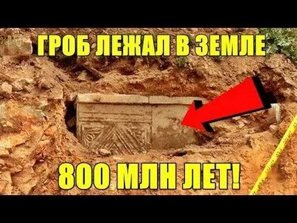 Принцессу нашли