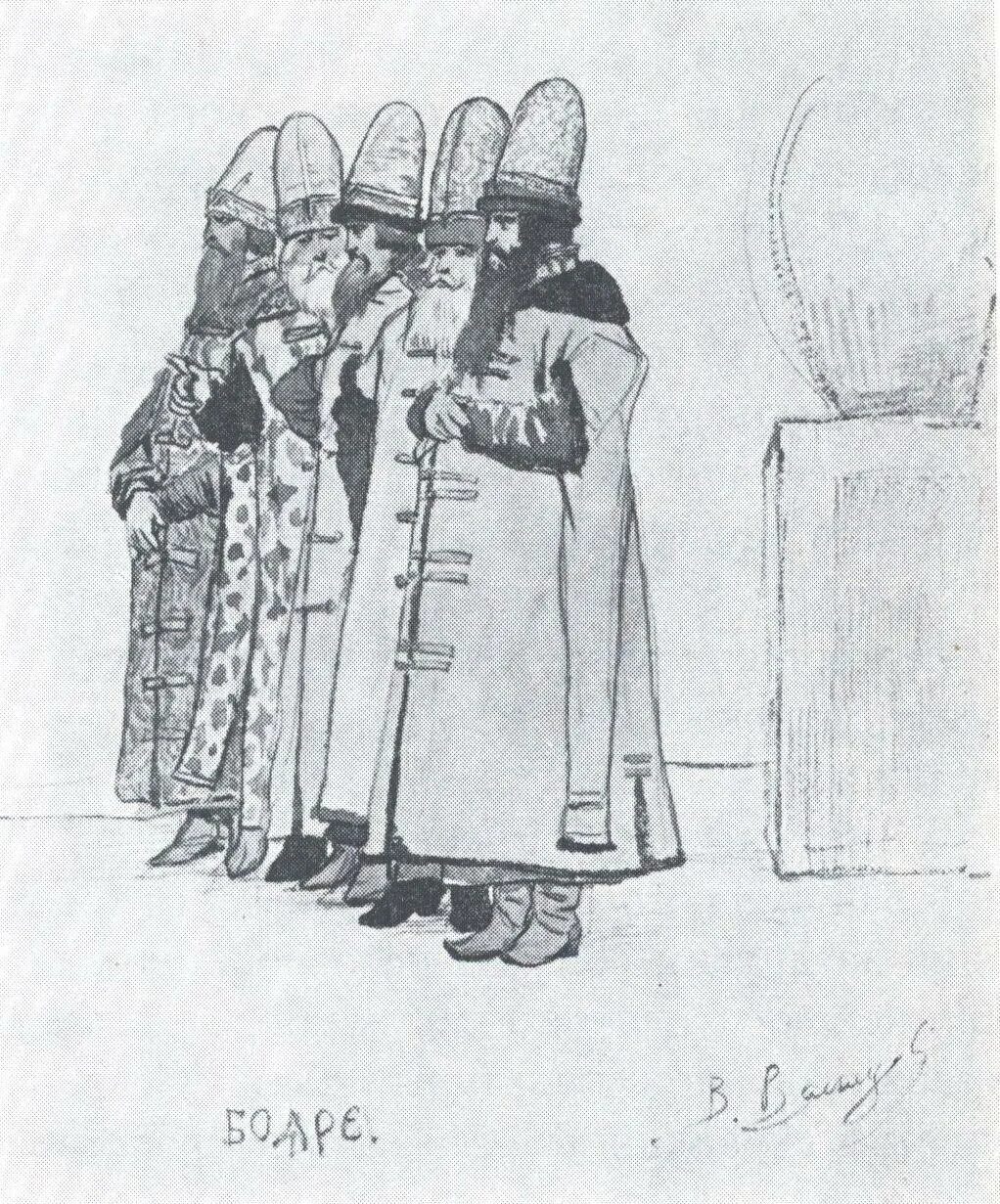 Нарисованные бояре. Одежда бояр 16-17 века. Боярин вектор. Нарисованные бояре. Нарисованные бояре.
