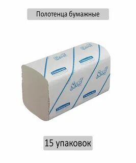 Купили 15 пачек