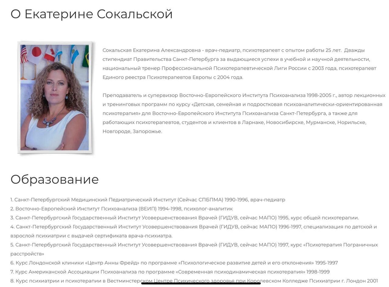 Сокальская благодарность. Сокальская благодарность. Благодарность за студентов. Благодарственное письмо медикам. Благодарственное письмо за оказанную помощь.