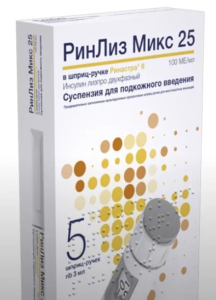 Ринфаст микс 30 инструкция по применению. Ринфаст микс 30 шприц ручка. ринфаст инсулин ручка. ринлиз микс 25 шприц ручка. инсулин ринлиз шприц ручка микс 25.