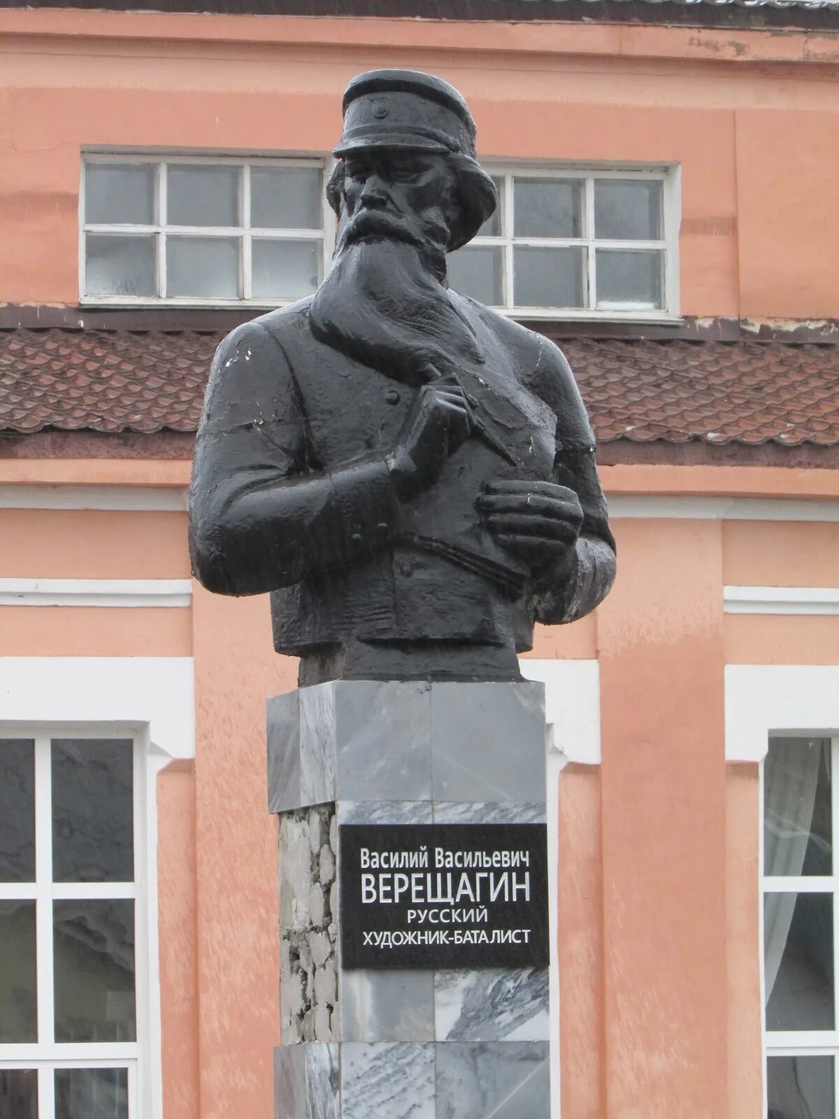Верещагино пермский край. Станция верещагино пермский край. Достопримечательности города верещагино пермский край. Памятники верещагино пермский край. Пермский край г верещагино памятник верещагину.