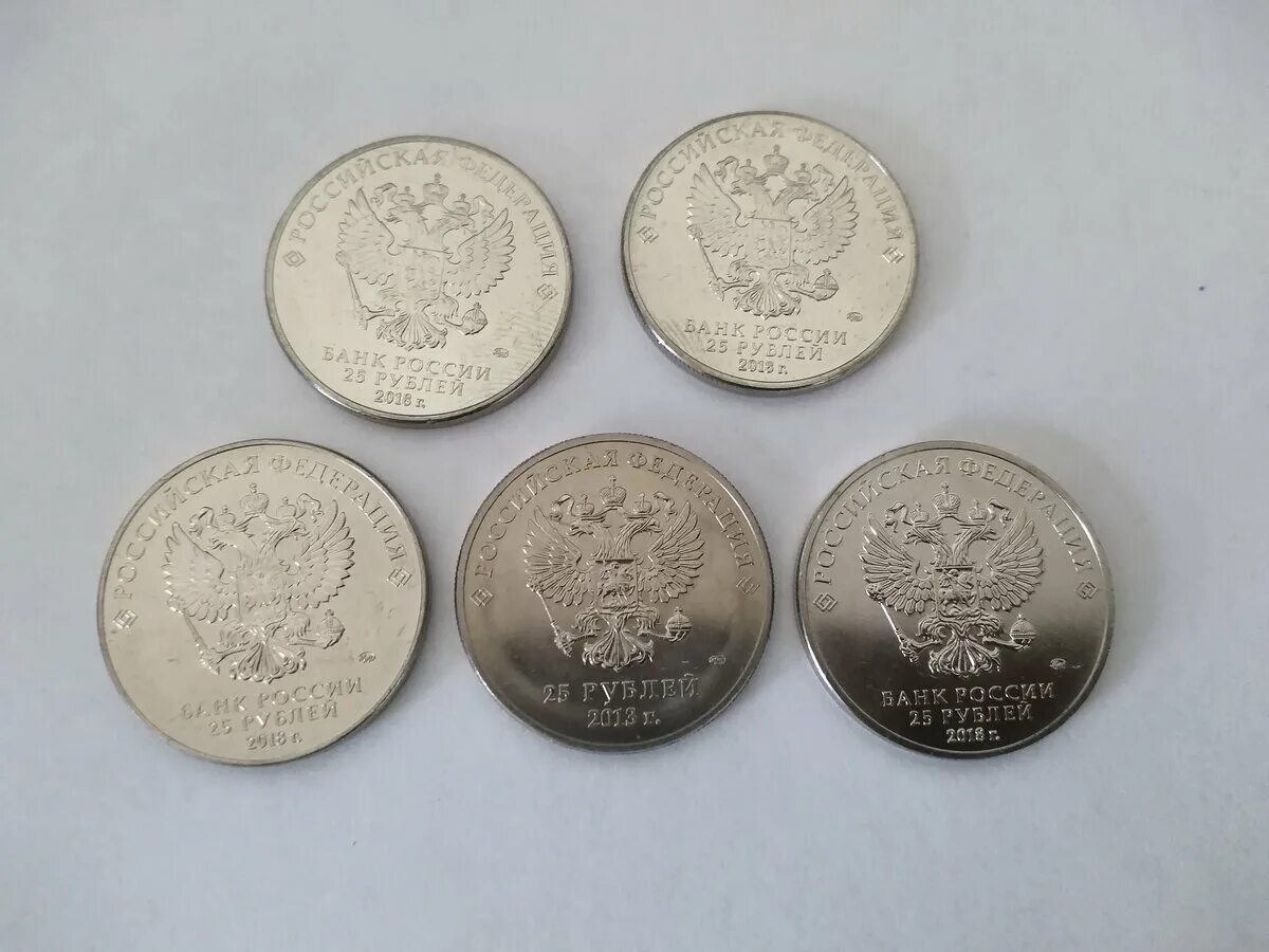 Монеты 2021 ходячка. Монеты выпущенные цб в2021г. Монеты 25 р 2021. Монет 2021 года. Монет 2021 года.