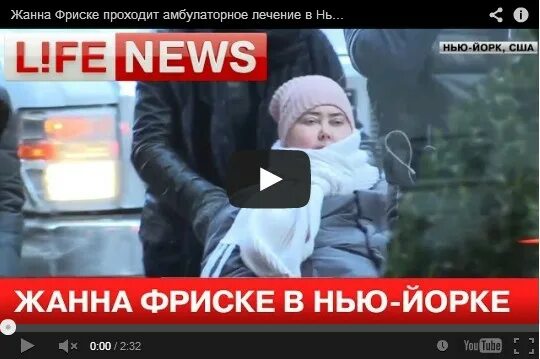 Жуткое фото Анастасии Заворотнюк!!! Отекшая и похожая на Жанну Фриске. - YouTube