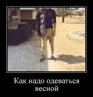 Не по погоде одетая песня