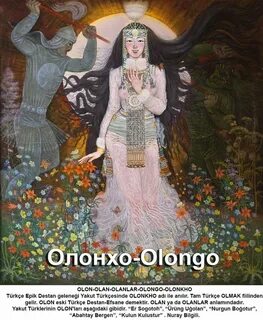 Олонхо сахалыы