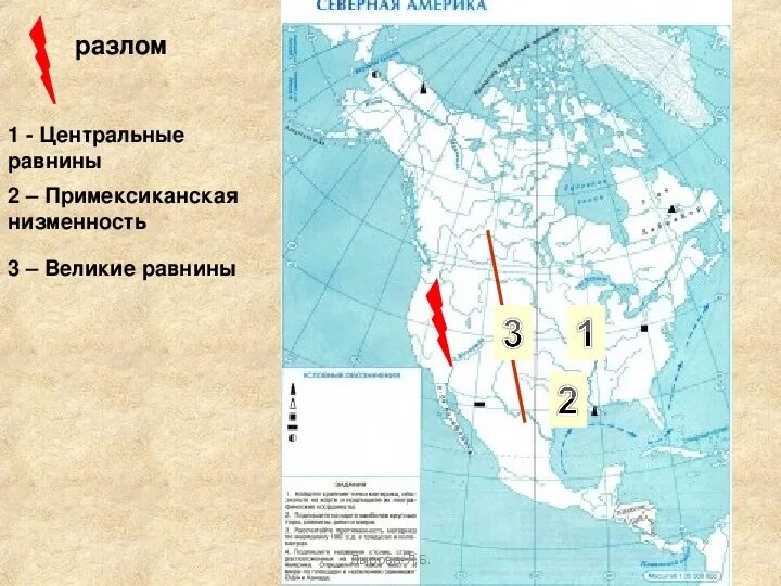 Номенклатура северной америки география 7. Номенклатура Северной Америки география 7 класс. Примексиканская низменность на карте Северной Америки. Низменности Северной Америки 7 класс география. Примексиканская низменность Северной Америки.