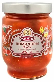 500 томатов