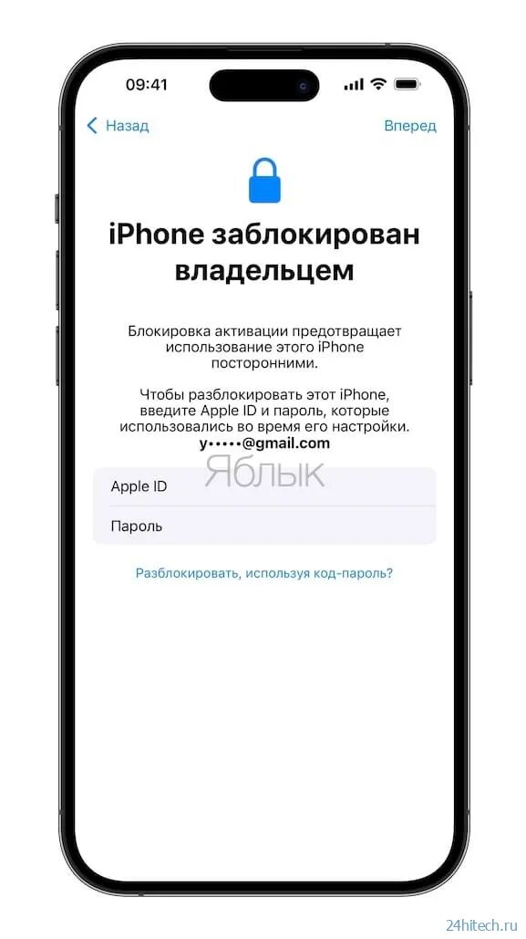 Iphone неразрывно связан с владельцем что делать. Iphone неразрывно связан с владельцем что делать