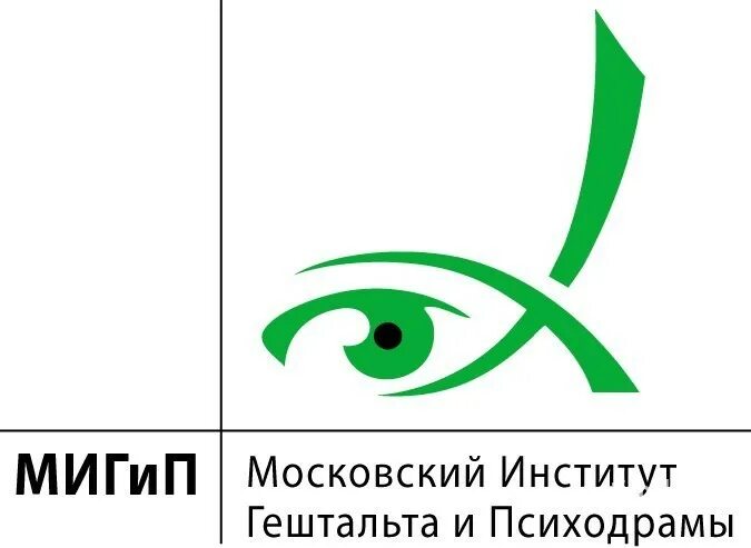 Сертифицировали с условиями гештальт. Гештальт и психодрама. Спб гештальт институт. Институт психологии гештальта. Сертификат гештальт терапевта.